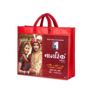 Shopping Bag